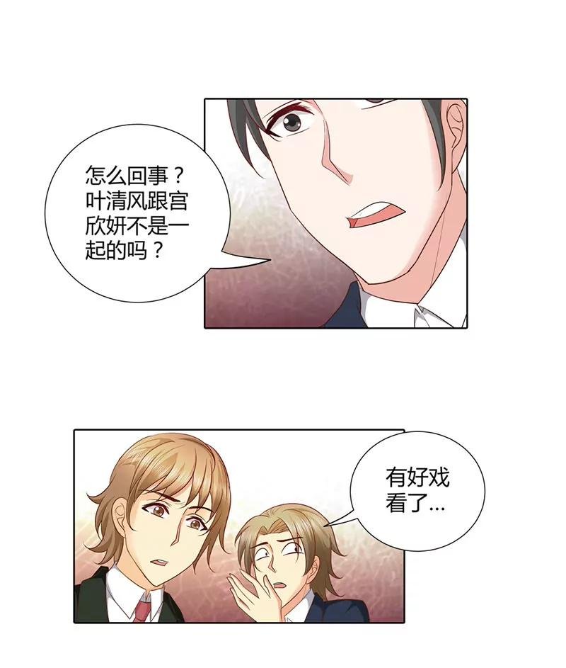 被骗了