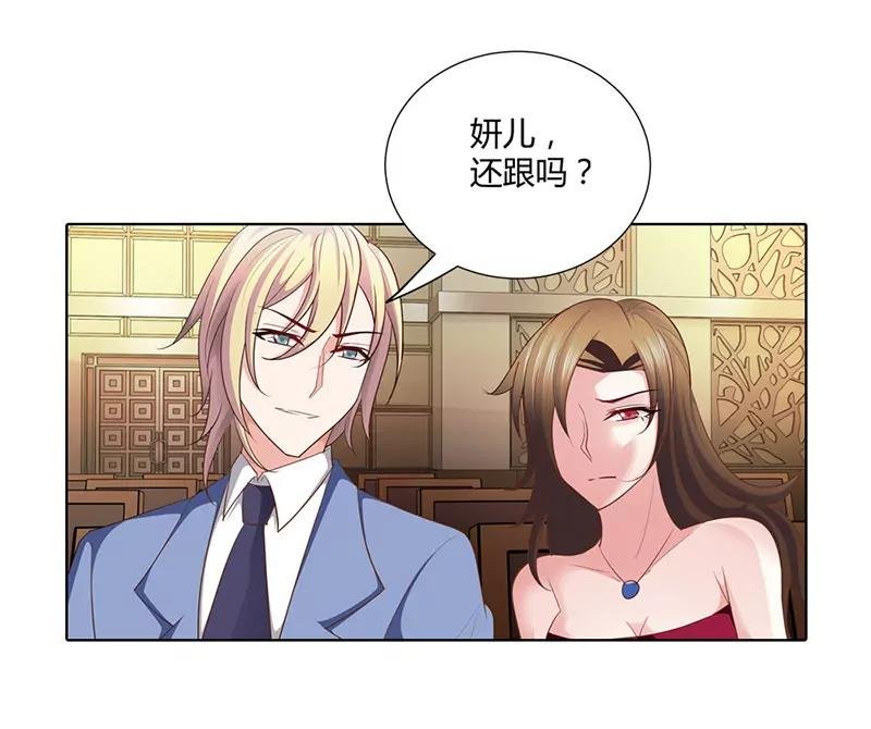 被骗了