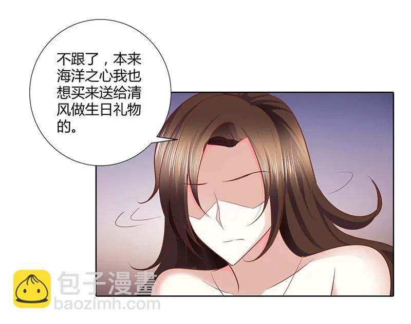 被骗了