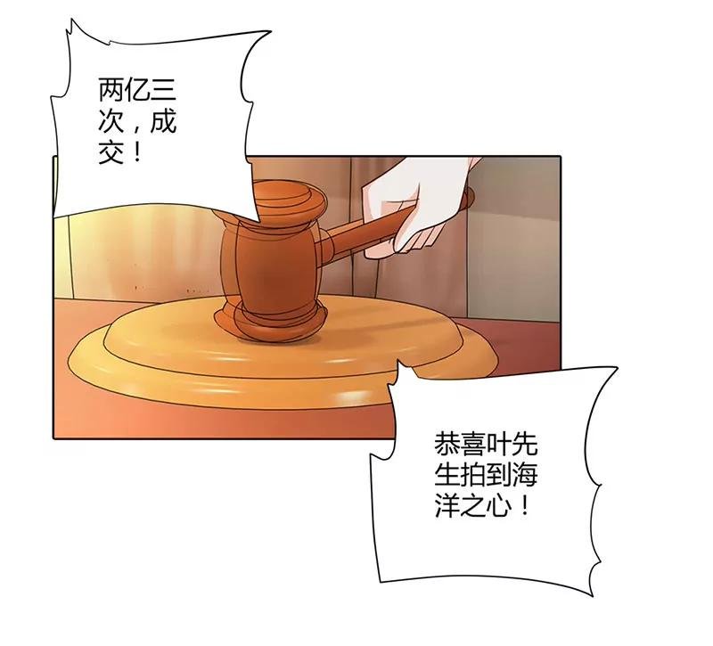被骗了
