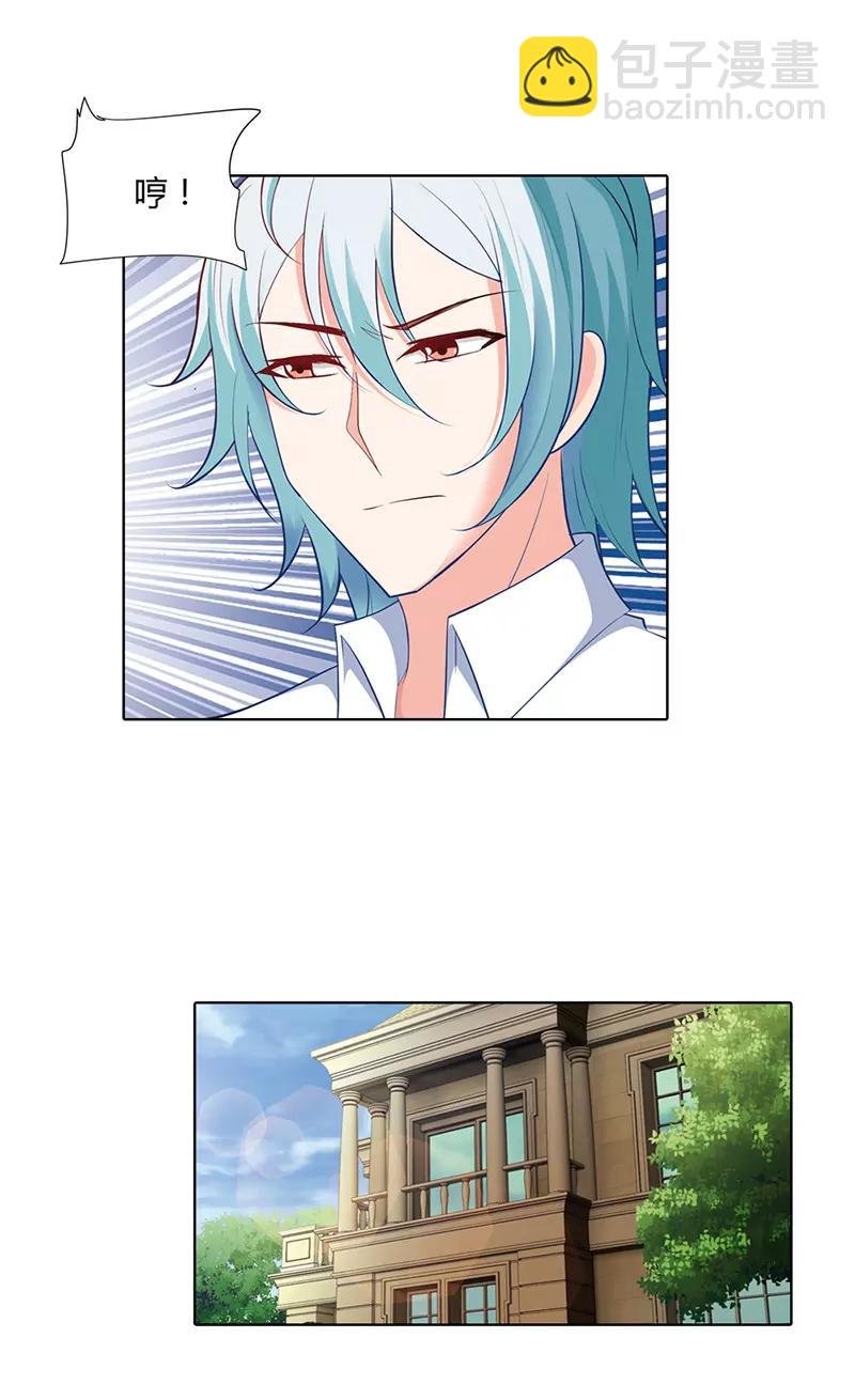 被骗了