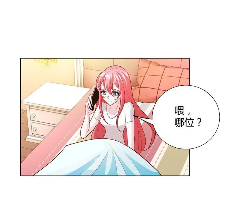 被骗了