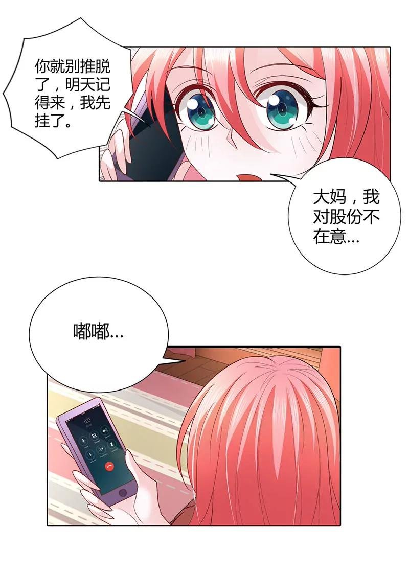 被骗了