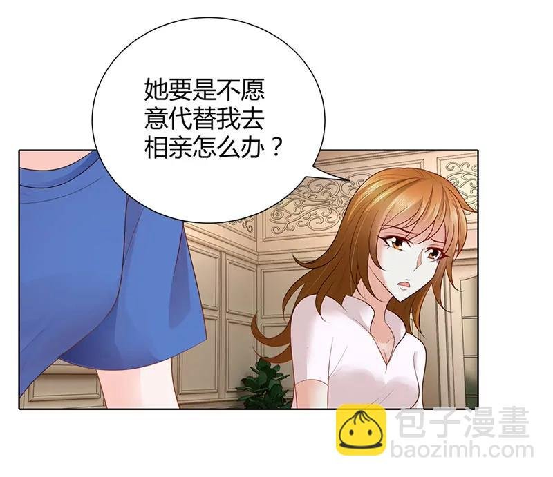 被骗了