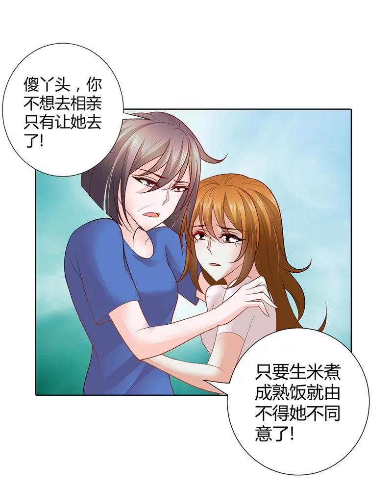 被骗了