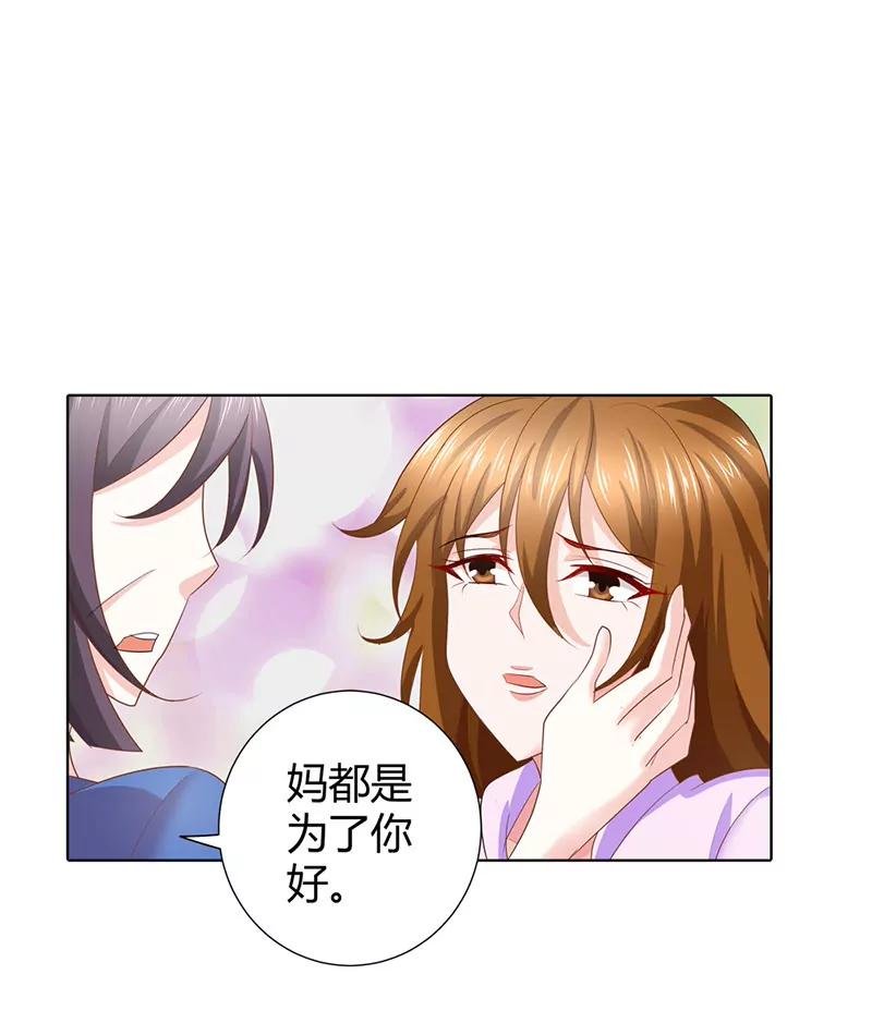 被骗了