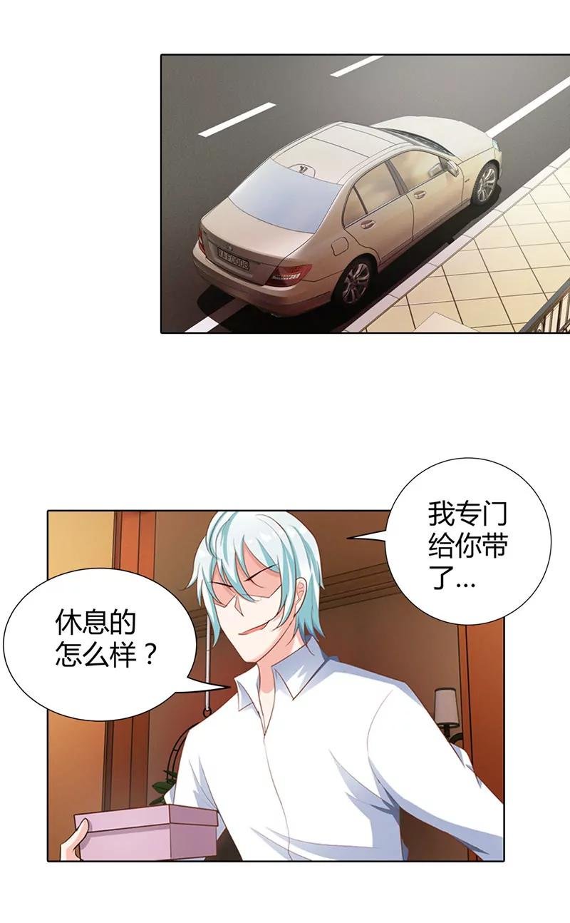 被骗了