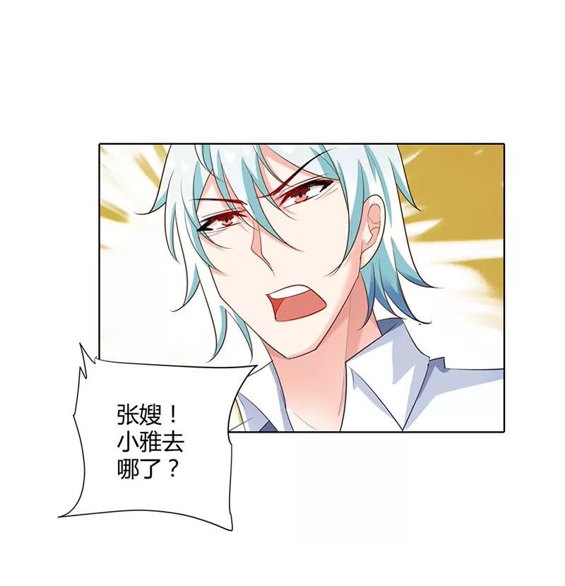 被骗了