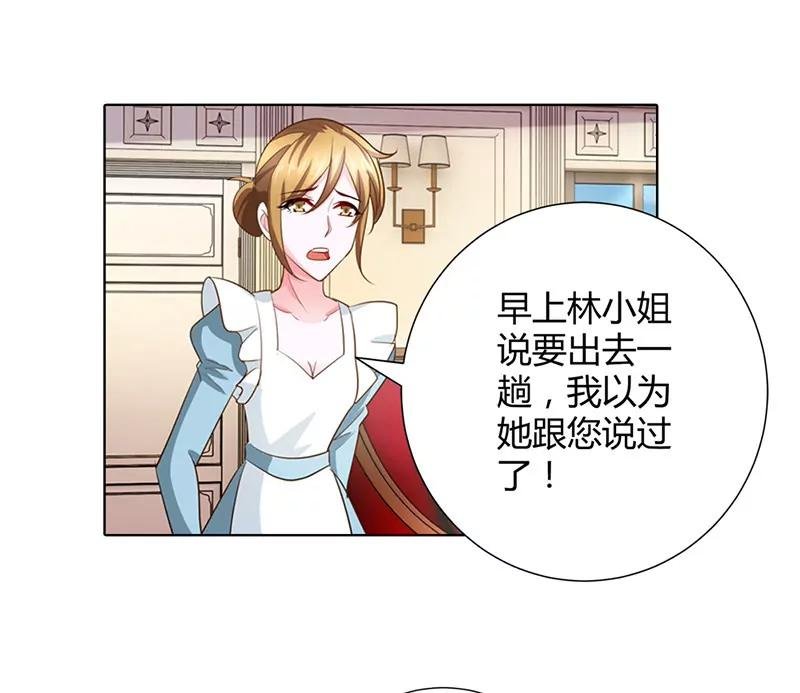 被骗了