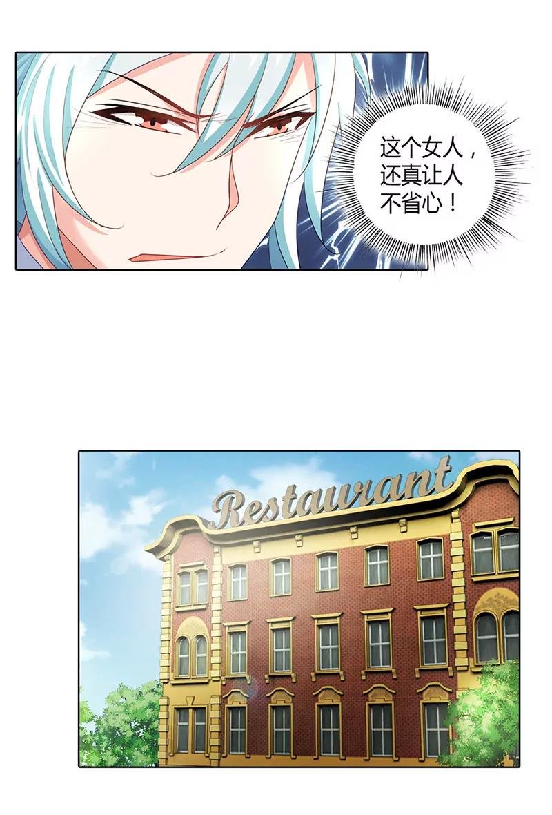 被骗了