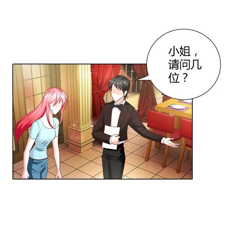 被骗了