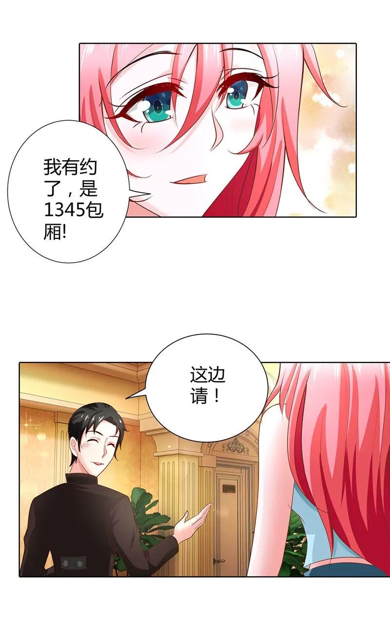 被骗了