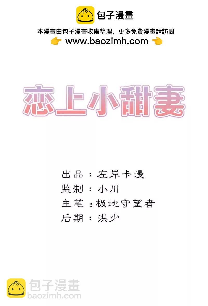 下药