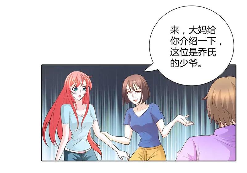 下药