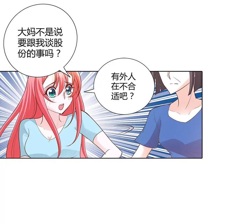 下药