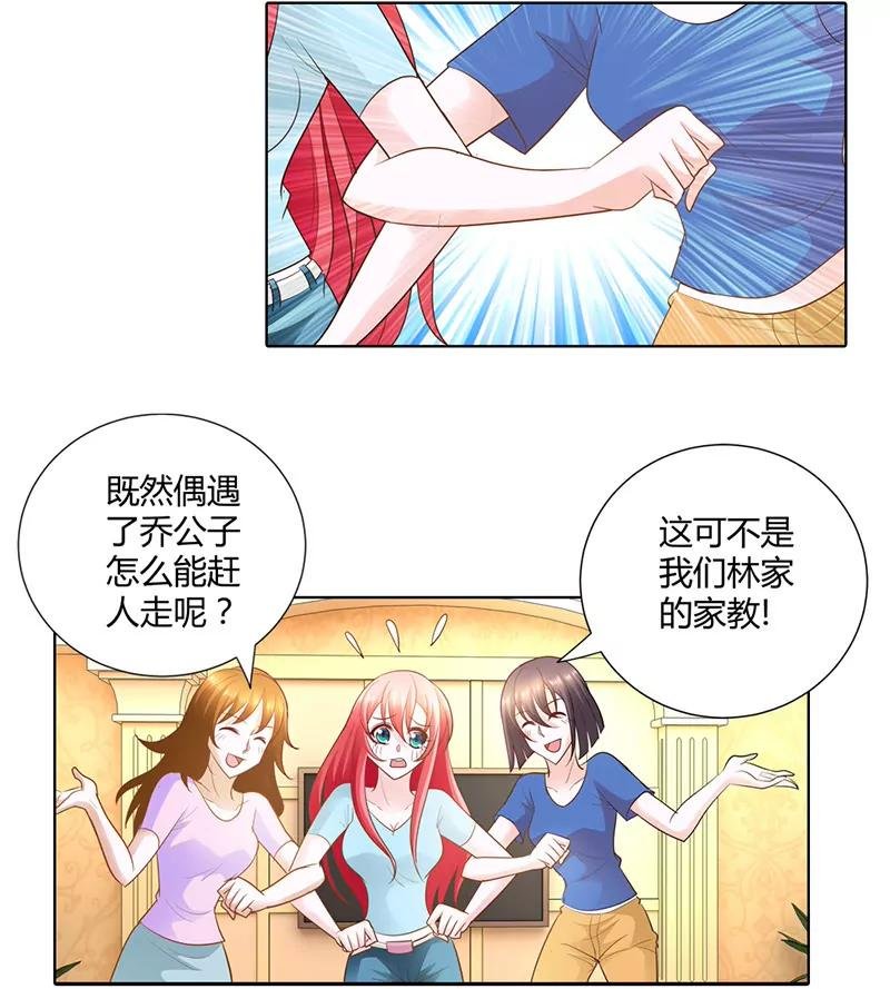 下药