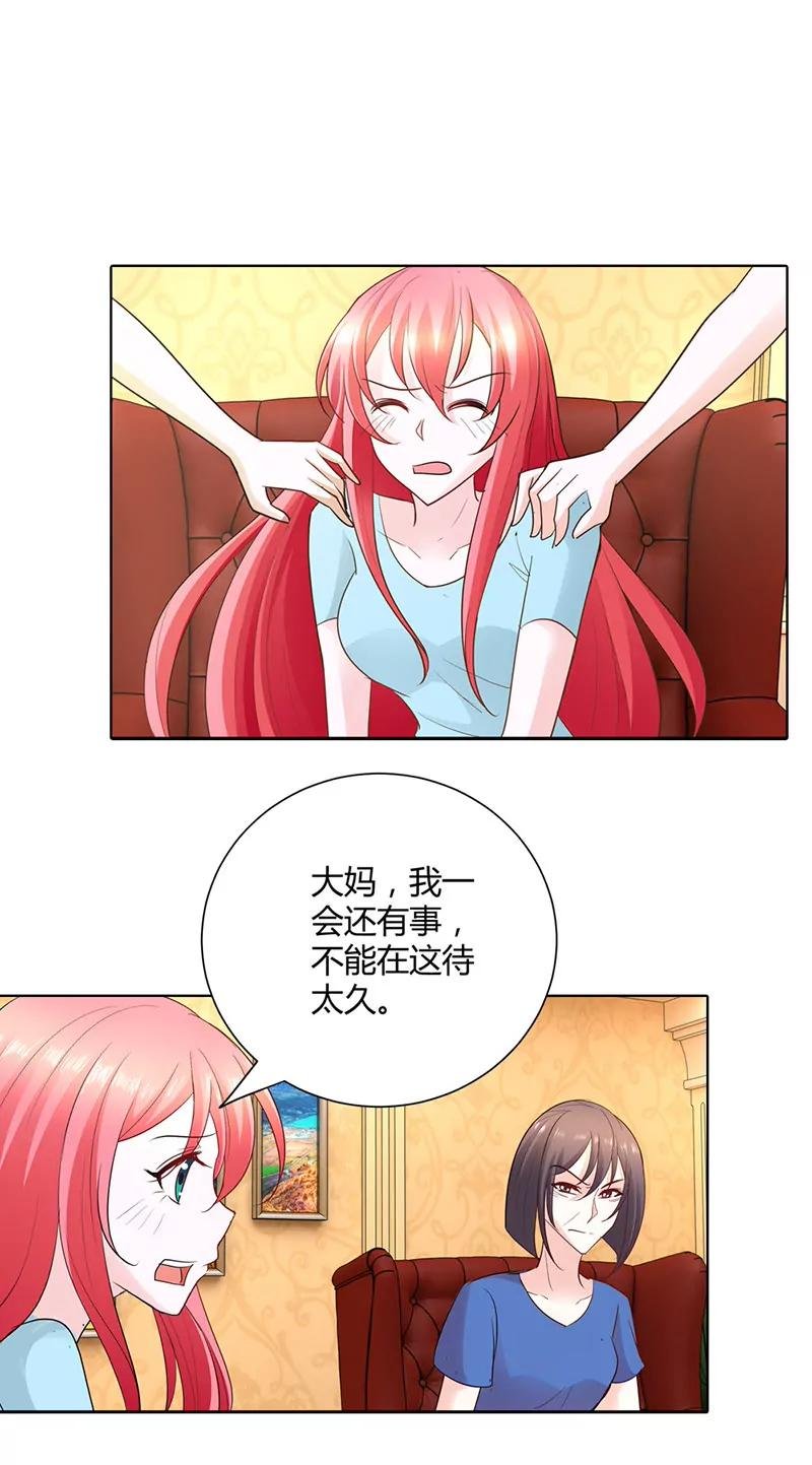 下药
