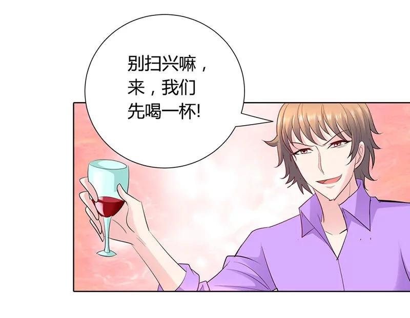 下药