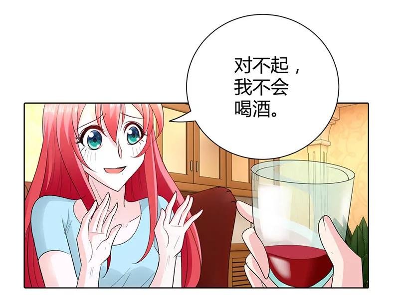 下药