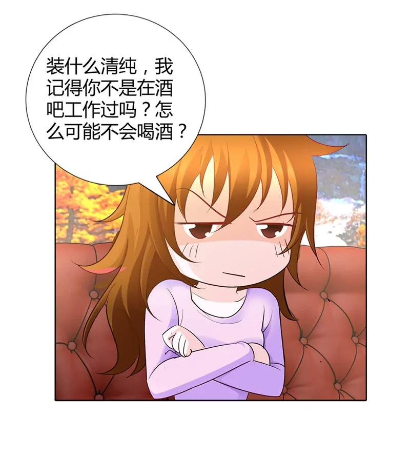 下药