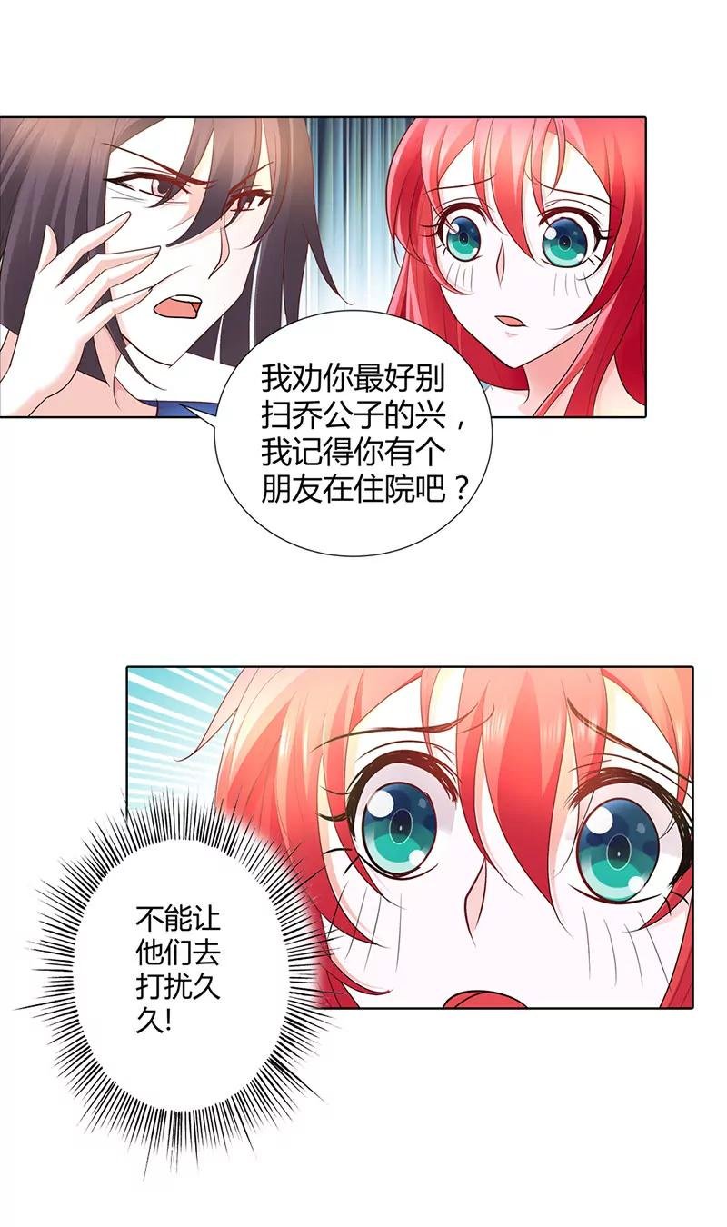 下药