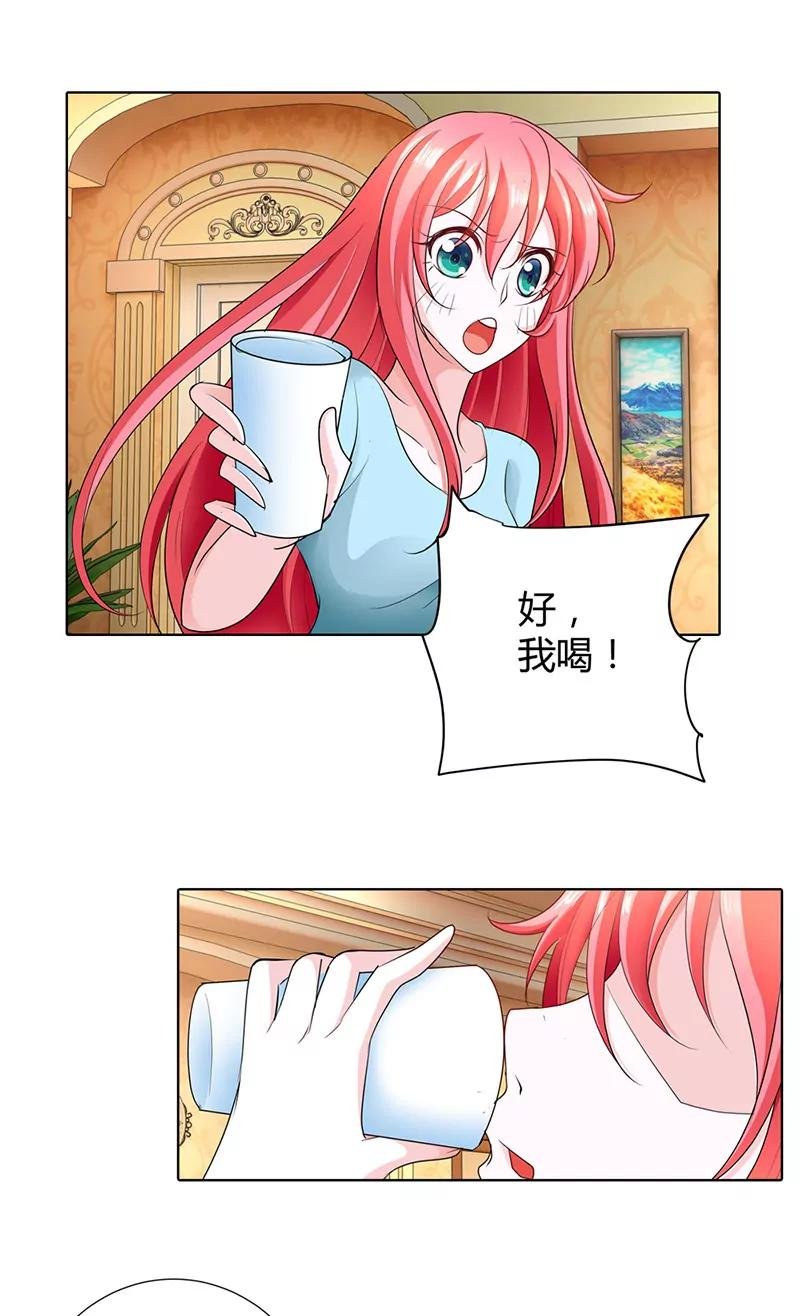 下药