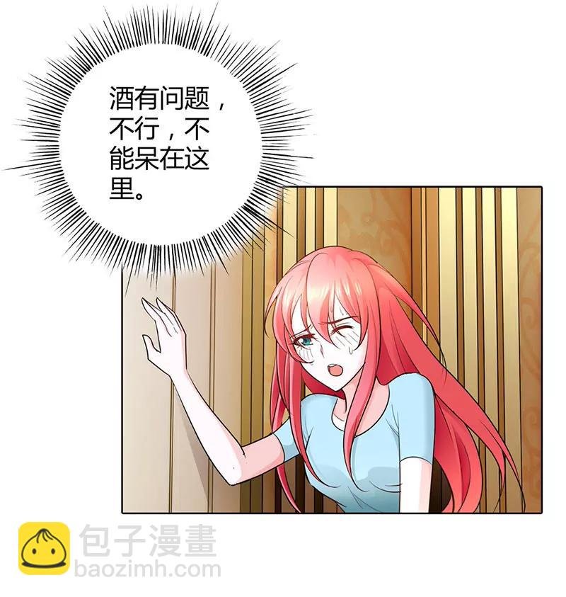 下药