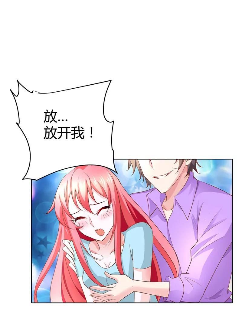 下药