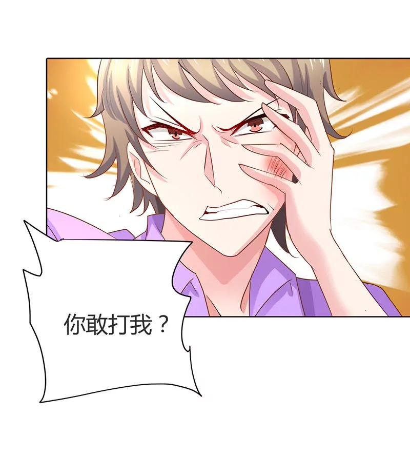 下药