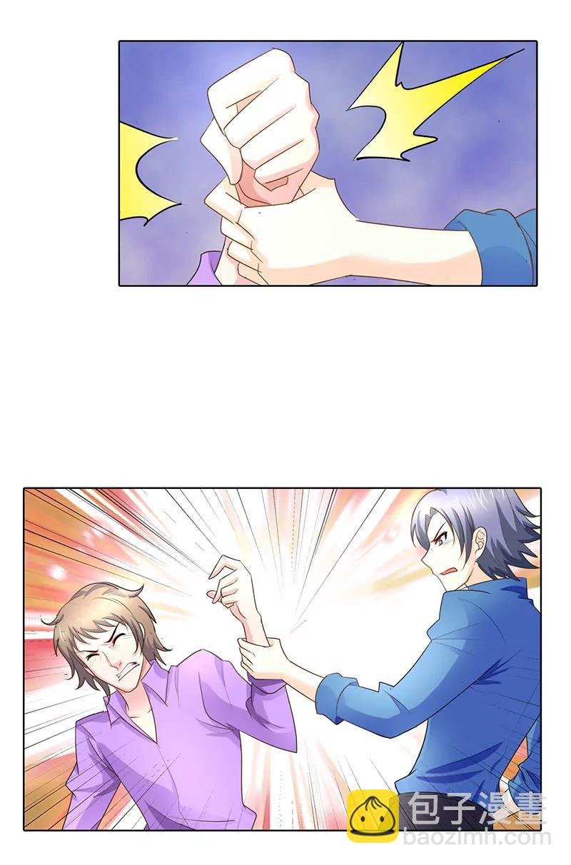 下药