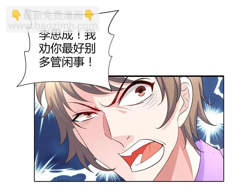 下药