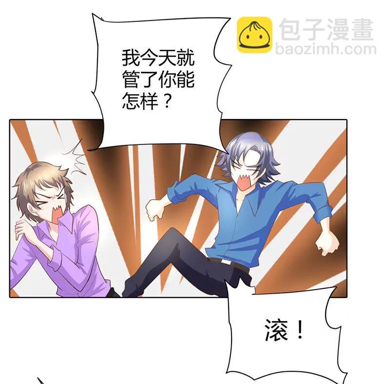 下药