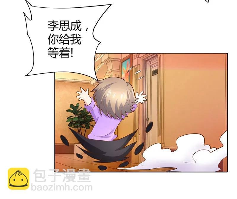 下药