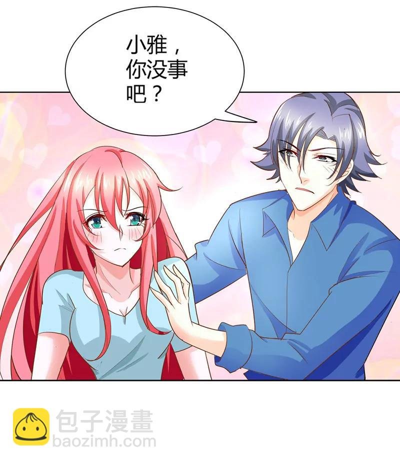 下药