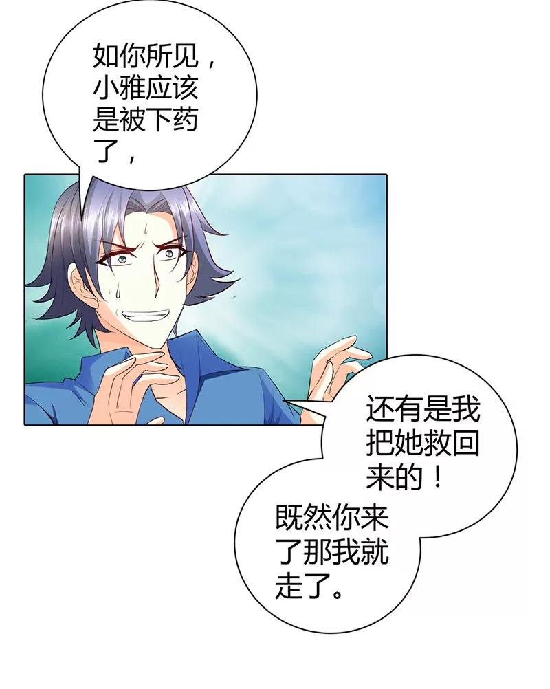 清风帮帮我