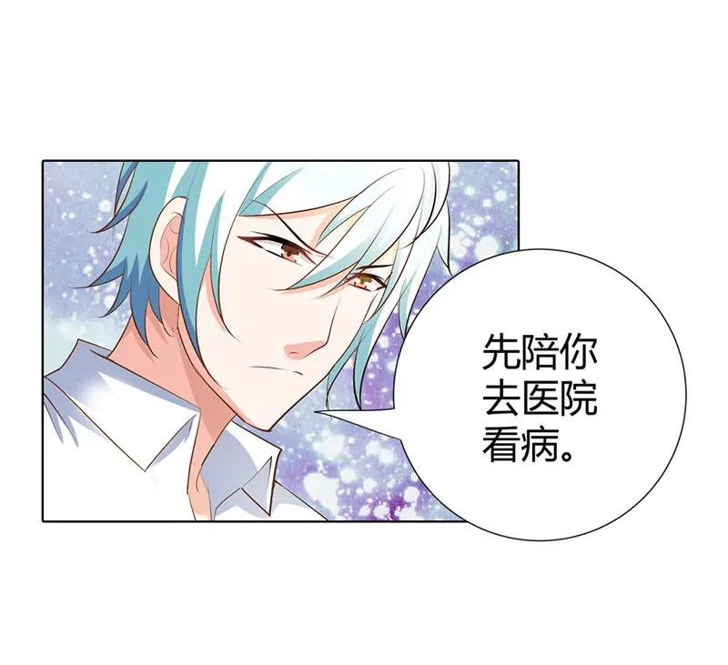 看病？