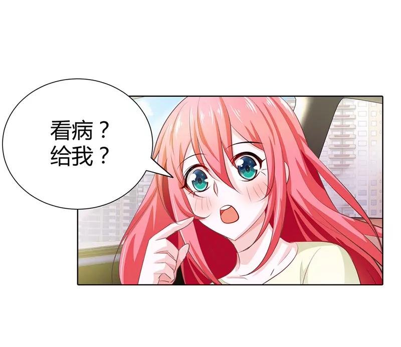 看病？
