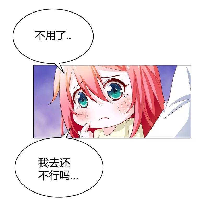 看病？