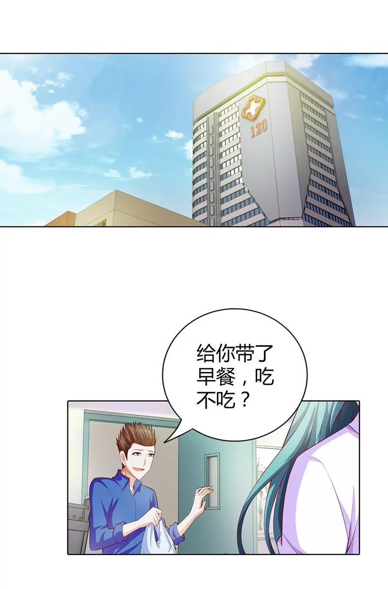 看病？