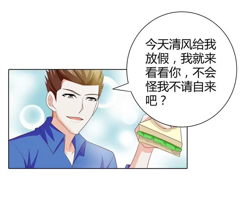 看病？
