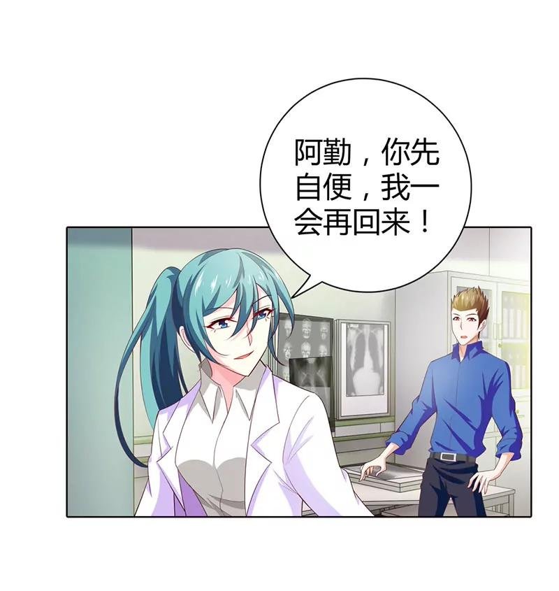 看病？