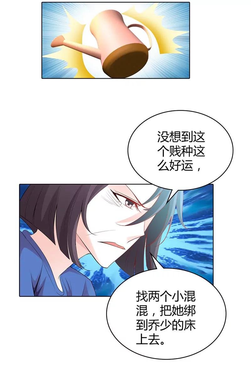 看病？