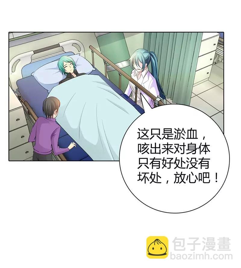 看病？
