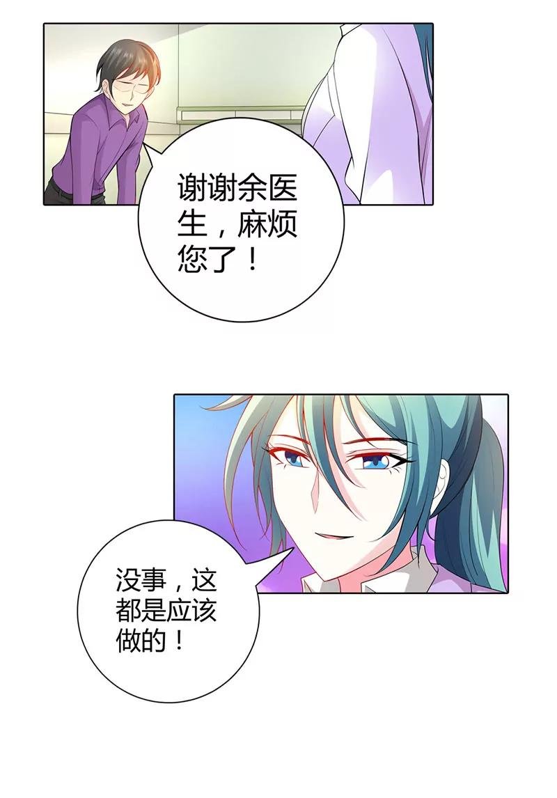 看病？