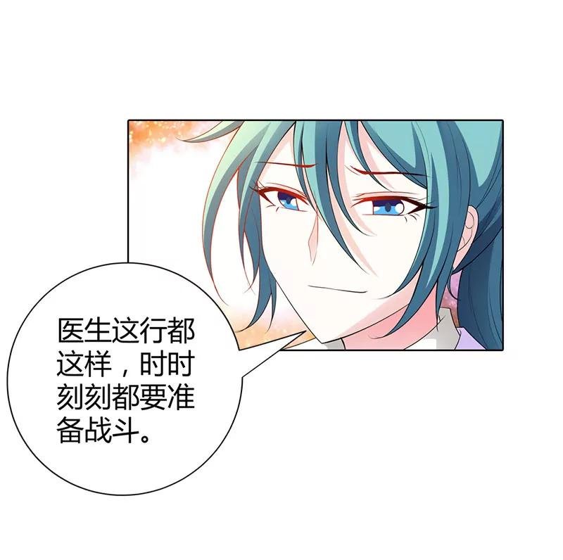 看病？