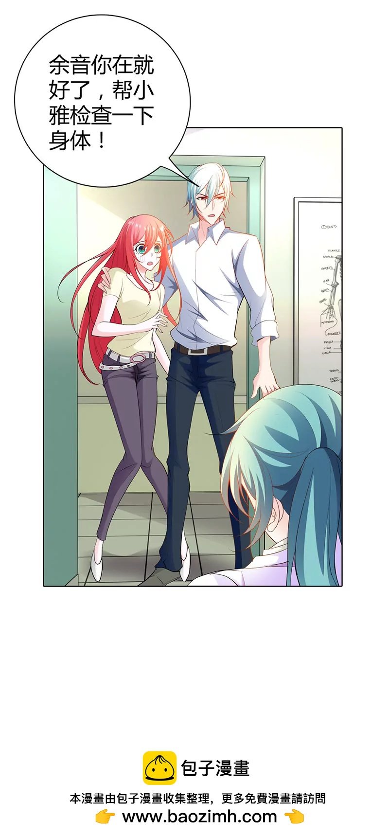 看病？