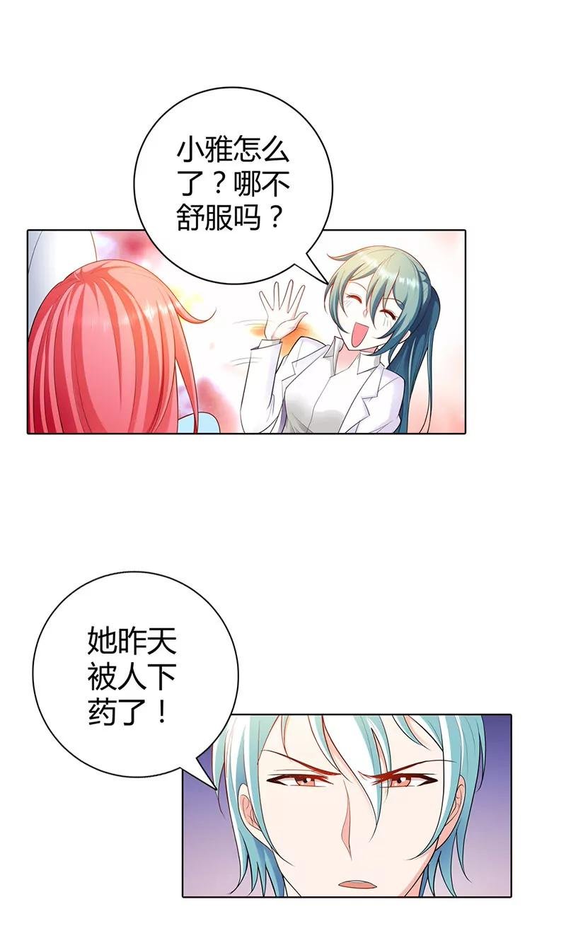 久久交新朋友了