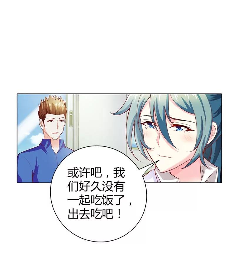 久久交新朋友了
