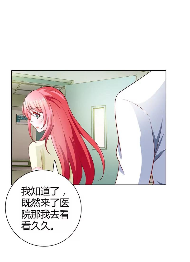 久久交新朋友了