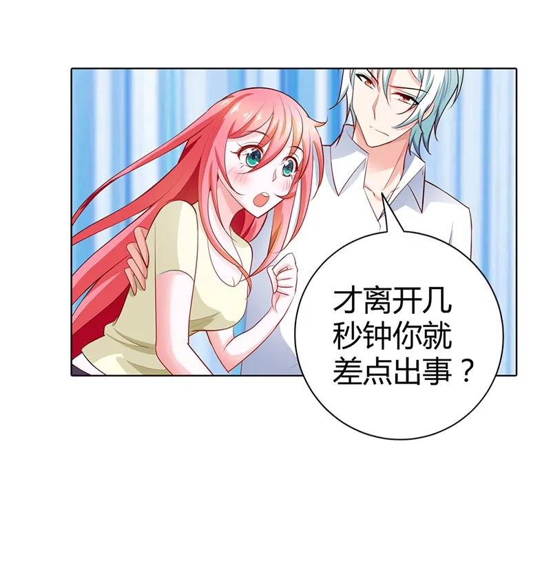 久久交新朋友了